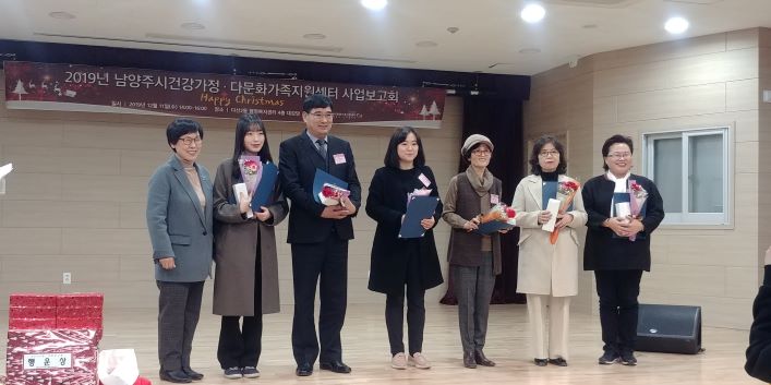 ▲ 남양주다문화센터수상.