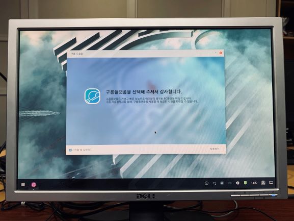 ▲ (사진제공=해양수산과학기술진흥원)