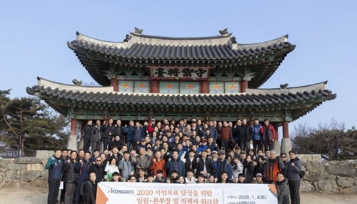 ▲ 정지석 코스콤 사장(가운데)