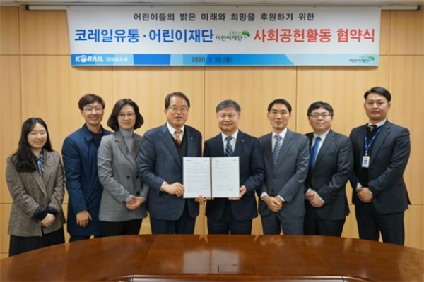 (오른쪽 4번째)코레일유통 박종빈 대표이사.