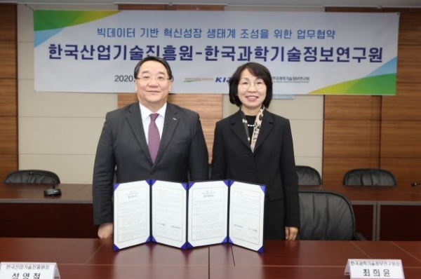 한국산업기술진흥원 석영철 원장(좌), 한국과학기술정보연구원 최희윤 원장(우).