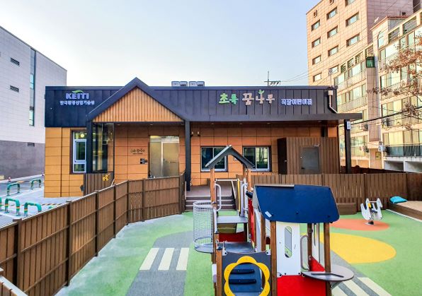 한국환경산업기술원 초록꿈나무 어린이집.