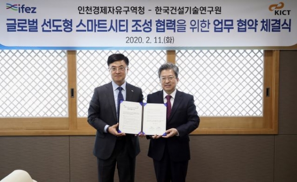 이원재 IFEZ 청장(오른쪽), 한승헌 한국건설기술연구원 원장(왼쪽).