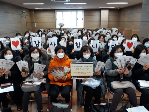 사진=이랜드 복지재단