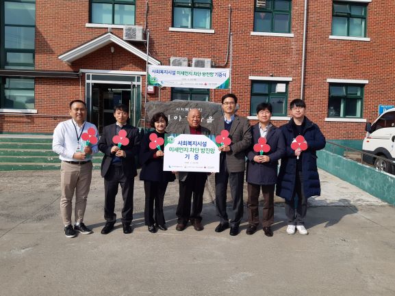 충남 보령시 이야기마을에서 미세먼지 차단 방진망 기증식 후 관계자들이 기념촬영을 하고 있다. (왼쪽 세 번째부터 충남 사회복지공동모금회 박은희 사무처장, 이야기마을 양회대 원장, 중부발전 박경우 사회가치혁신실장).