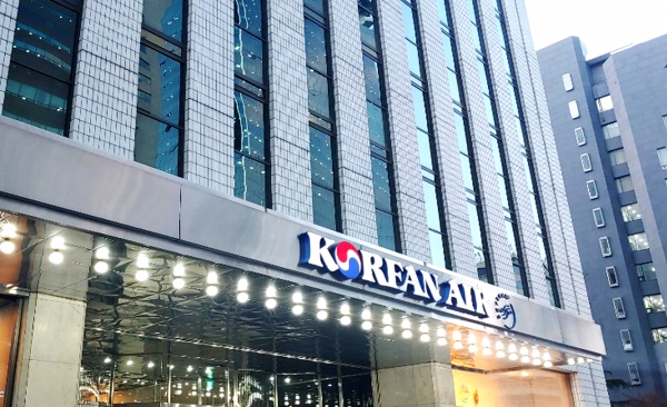 서울 서소문로에 위치한 대한항공 빌딩. 사진=컨슈머타임스