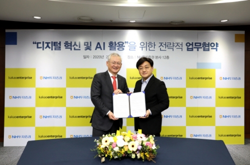 정영채 NH투자증권 대표(왼쪽), 백상엽 카카오엔터프라이즈 대표