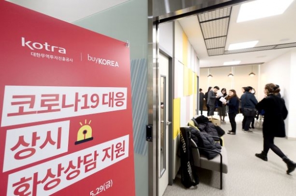 (사진제공=KOTRA)