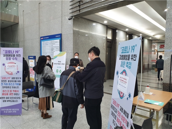 지식재산센터 출입자 발열측정 모습.