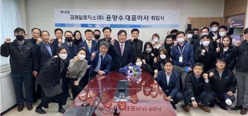 사진=코레일로지스