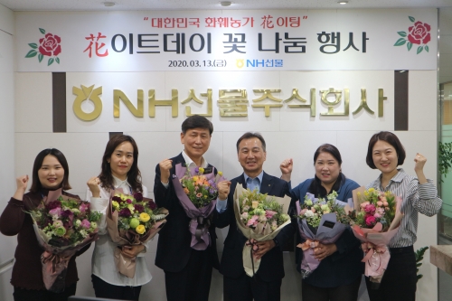 이창호 NH선물 대표이사(왼쪽 네 번째)