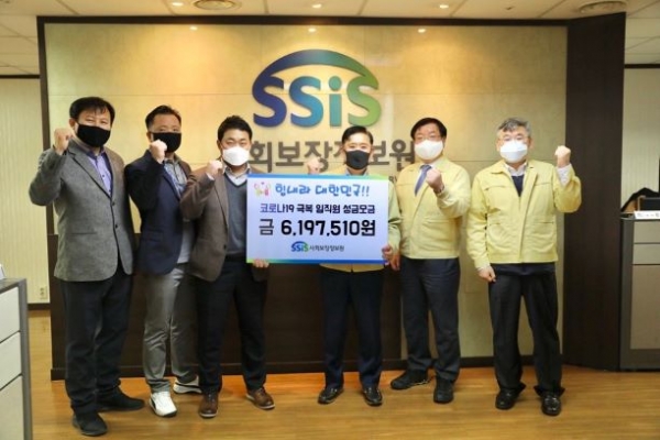 (사진제공=사회보장정보원)