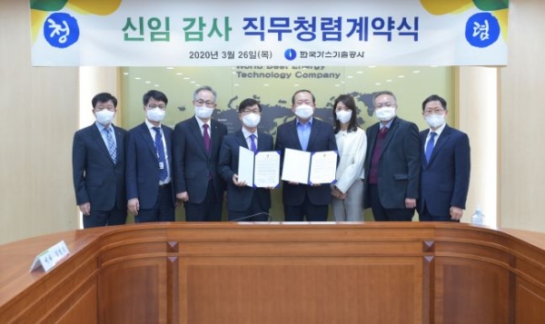 (사진제공=한국가스기술공사)
