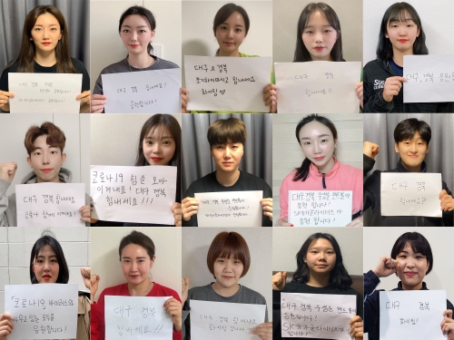 사진=SK슈가글라이더즈 선수단