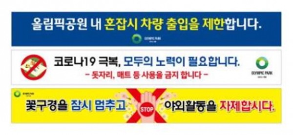 (사진제공=한국체육산업개발)