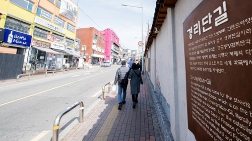 사진=용산구