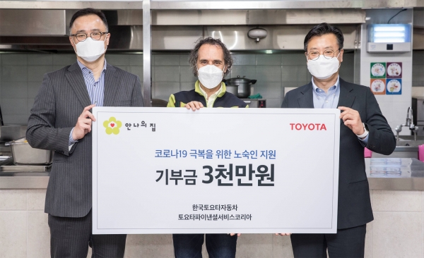 (왼쪽부터)타케무라 노부유키 한국토요타자동차 사장, 김하종 안나의집 신부, 정회승 토요타파이낸셜서비스코리아 사장. 사진=한국토요타자동차