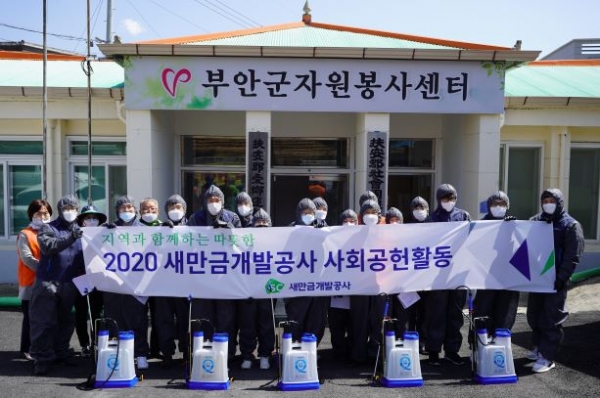 (사진제공=새만금개발공사)