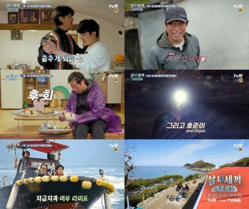 [사진= tvN 제공]