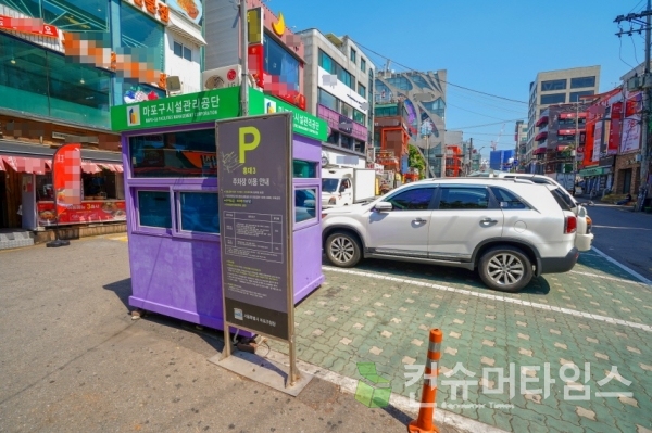 서울 마포구 홍익대학교 인근 공영주차장의 모습.