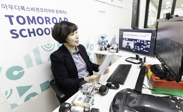 아우디폭스바겐코리아가 코로나19로 등교가 지연되고 있는 학부모와 학생들을 위해 온라인투모로우 스쿨을 오픈해 서비스에 들어갔다. 사진=아우디폭스바겐코리아