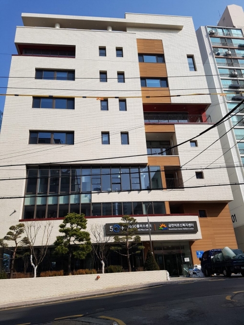 금천50플러스센터