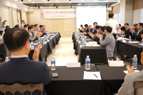 남양유업 상생