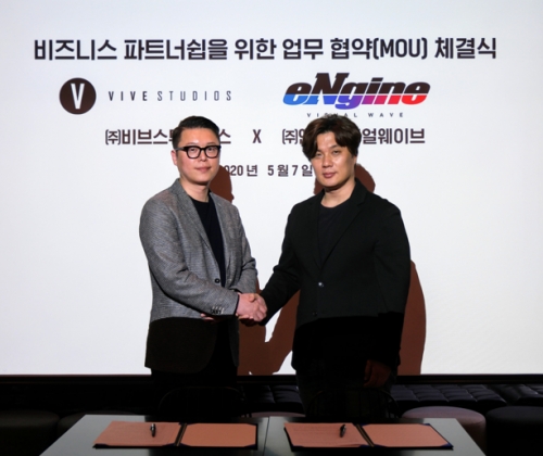 [사진=엔진비주얼웨이브 제공]