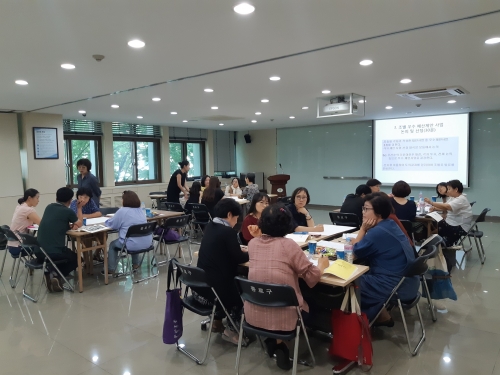 여성친화도시 주민참여단 워크숍