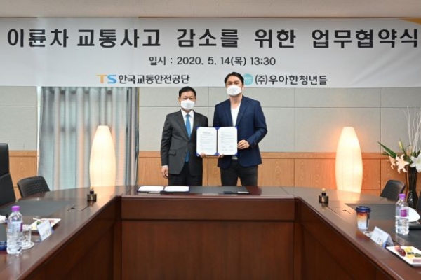 (사진제공=한국교통안전공단)