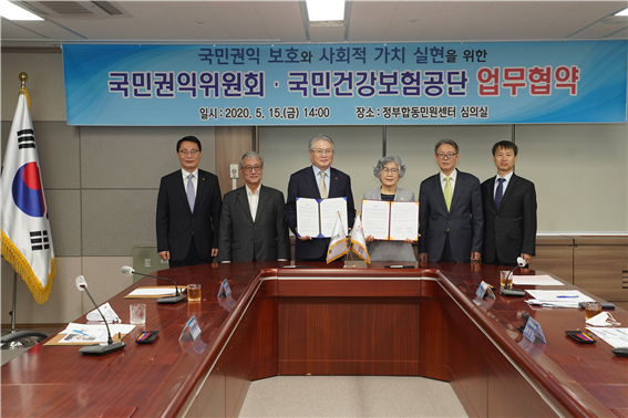 국민건강보험공단은 국민권익위원회와 지난 15일 서울정부청사 정부합동민원센터에서 '국민과 직원의 권익보호와 공공기관의 사회적 가치 실현'을 위한 업무협약을 체결했다.