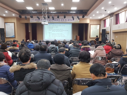 2019년 12월 강북구청 대강당에서 열린 공동주택 입주대 대표 운영 및 윤리교육