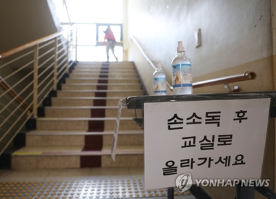 사진= 연합뉴스