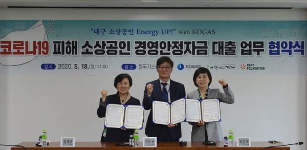 (사진제공=한국가스공사)