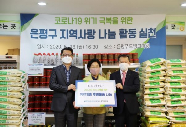 (사진제공=한국환경산업기술원)
