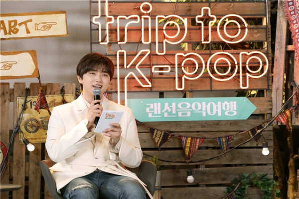 지난 19일 저녁 7시 한국콘텐츠진흥원 CKL스테이지에서 진행된 '랜선음악여행 - 트립 투 케이팝'에서 B1A4 산들이 MC를 맡아 진행하고 있다.