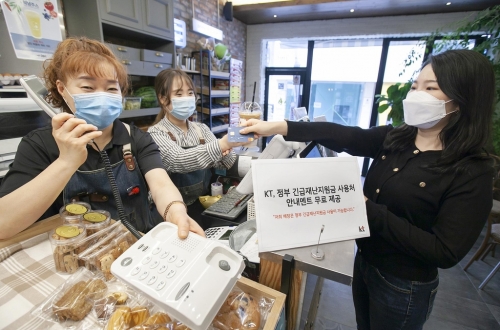 사진=KT