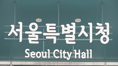 사진=연합뉴스