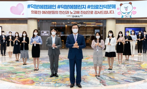 정일문 한국투자증권 사장(가운데)