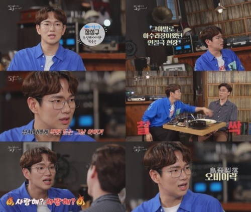 [사진= SBS 제공]