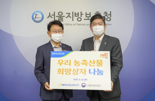 사진=NH농협금융지주