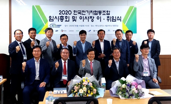 한국전기자협동조합 회원들과 함께 임시총화 후 사진촬영을 갖는 강영권 에디슨모터스 회장. 사진=한국전기차협동조합