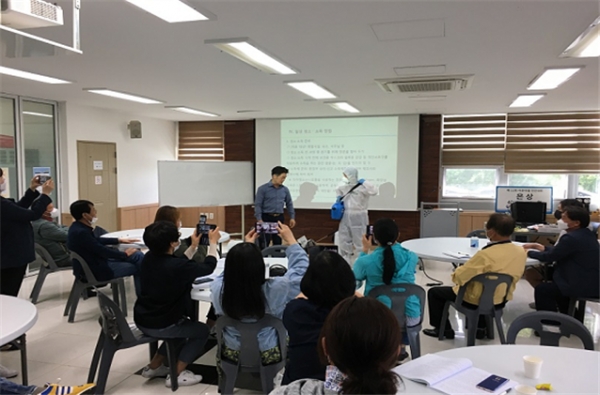 코로나19 대비 어촌체험휴양마을 방역위생 교육