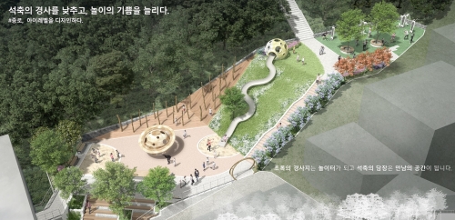 '창이 어린이놀이터' 설계공모 당선작