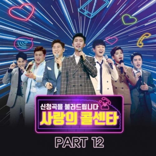 [사진= (주) 쇼플레이 제공]