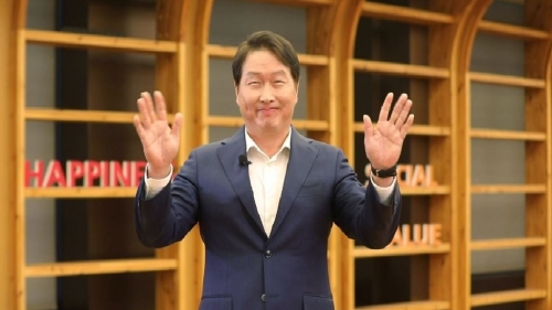 최태원 SK 회장