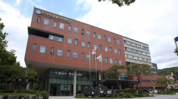 한국방송통신대학교