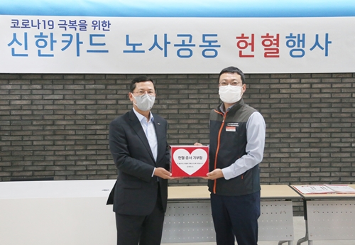 임영진 신한카드 사장(좌)과 김준영 노조위원장(우).