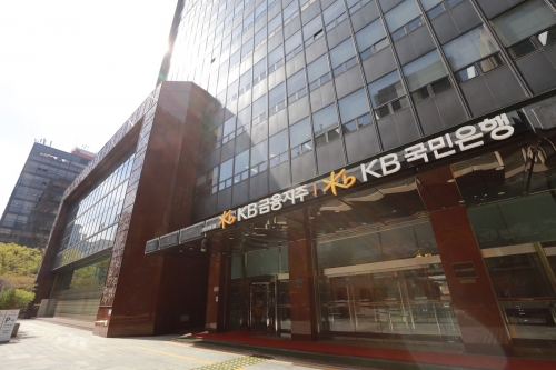 사진=KB국민은행 여의도 본점 전경