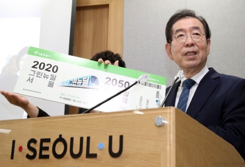 사진=연합뉴스